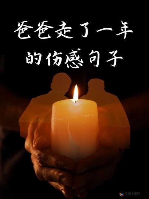 和父亲的私密时光：在小船里的那个了