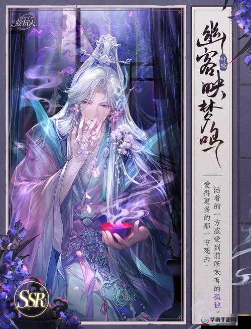 魅魔的游戏BY麻辣火锅免费阅读：精彩开启