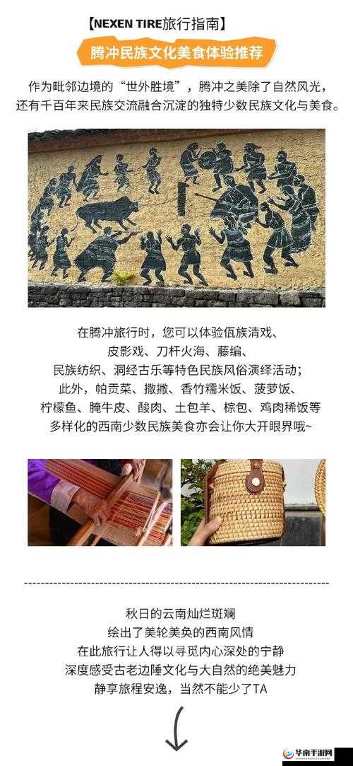 几何冲刺游戏配置要求详解：览最佳硬件配置指南