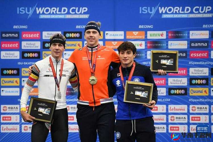 荷兰姓交大大赛最新赛事结果：XX 选手夺冠