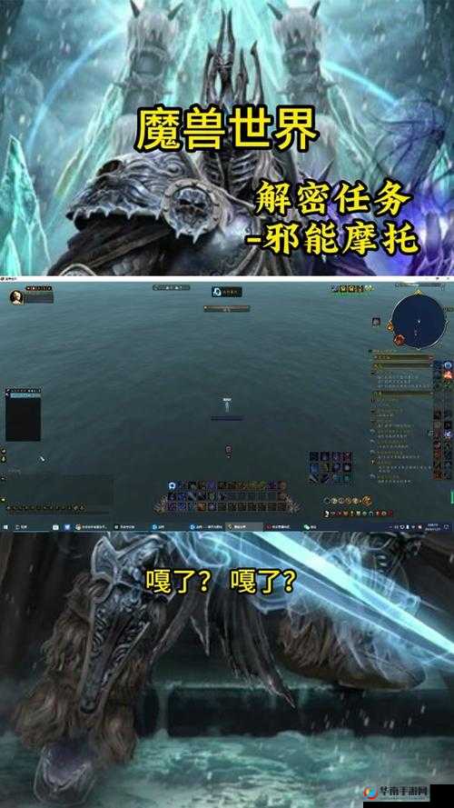 魔兽世界黑暗秘密攻略大解密:任务入口位置详解与任务完成全指引