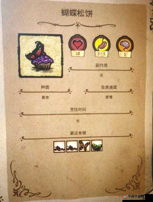 饥荒蝴蝶用途与属性代码图鉴详解：蝴蝶在饥荒中的多重作用与属性解析