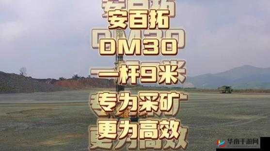 荒岛求生之速刷石头秘籍攻略：高效开采技巧与修改秘籍揭秘