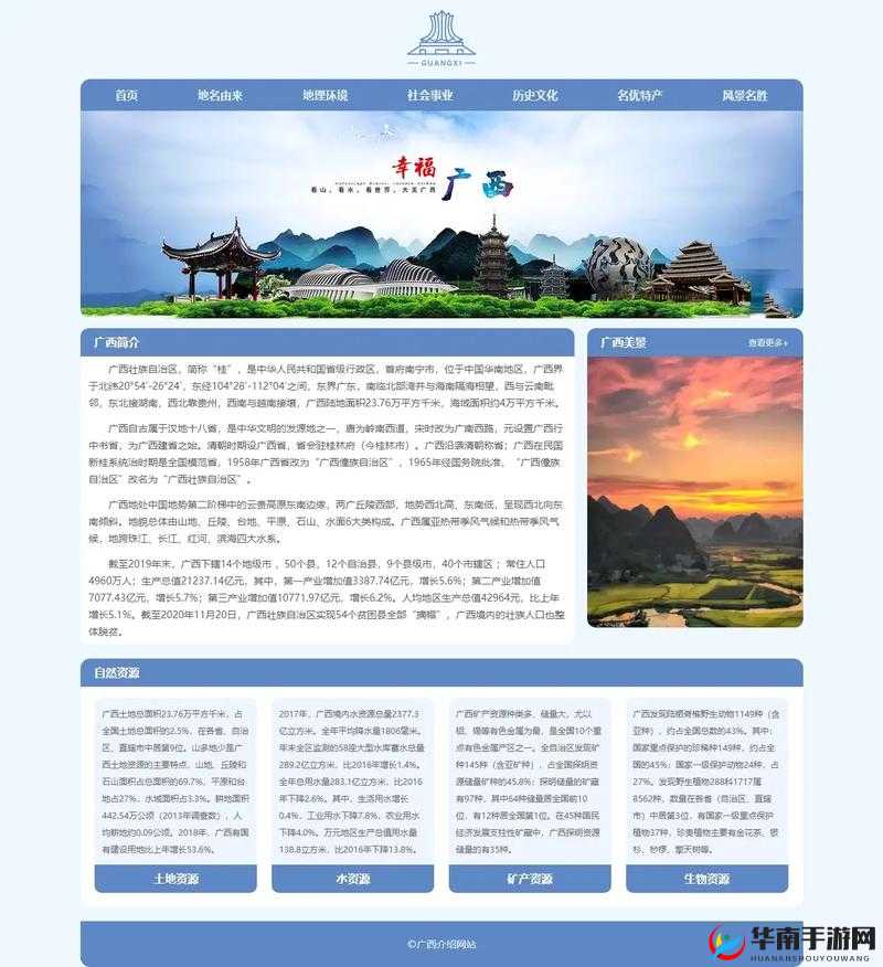 成品禁用 APP 推荐网站下载及相关内容介绍