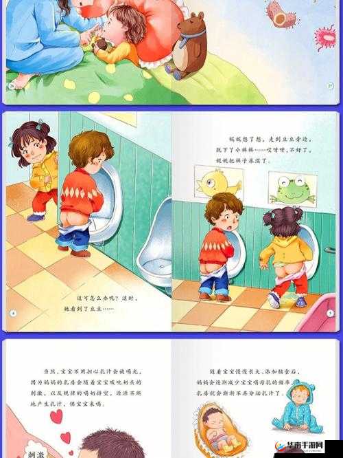 交 H 粗暴调教小公主视频:未成年性教育的极端案例