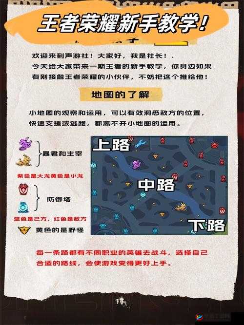 王者荣耀雅典娜技能深度解析与玩法攻略