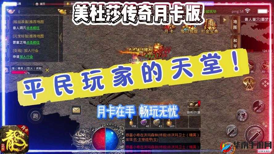 《隐龙传影踪》游戏配置要求全解析：硬件需求览，畅玩无忧