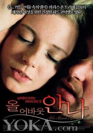 特级夫妻大片免费有线播放：激情演绎爱的故事