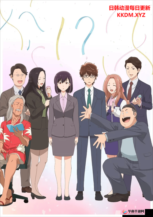 里面也请好好疼爱第二季第五卷：三上悠亚的甜蜜爱情故事