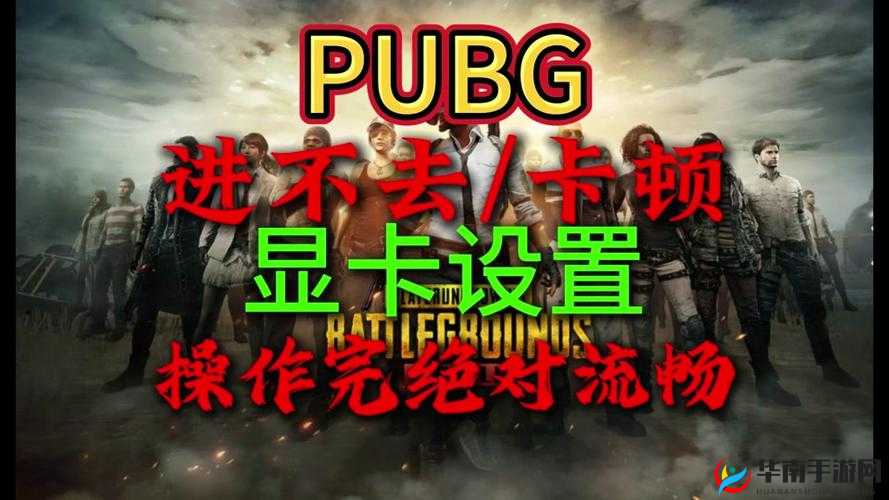 射杀匪徒游戏问题解析:解决打不开进不去的攻略及指南