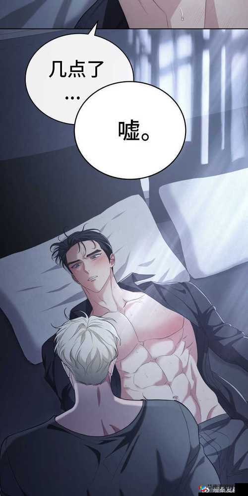 羞羞漫画在线阅读全集漫画-成人内容，未满 18 岁请在监护人陪同下观看