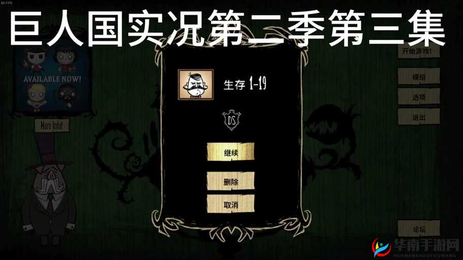 饥荒游戏中蓝宝石获取攻略：蓝宝石获取途径详解