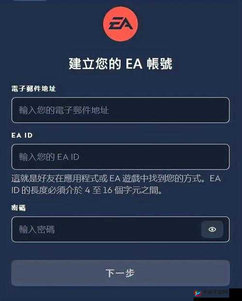 Apex英雄注册邮箱收不到验证码解决方法及EA注册验证流程指南
