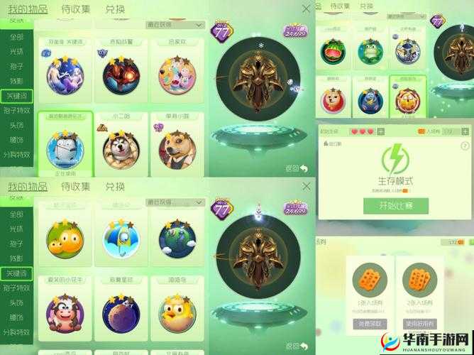 手游紫晶球球全解析：属性资质详解与玩家心得分享