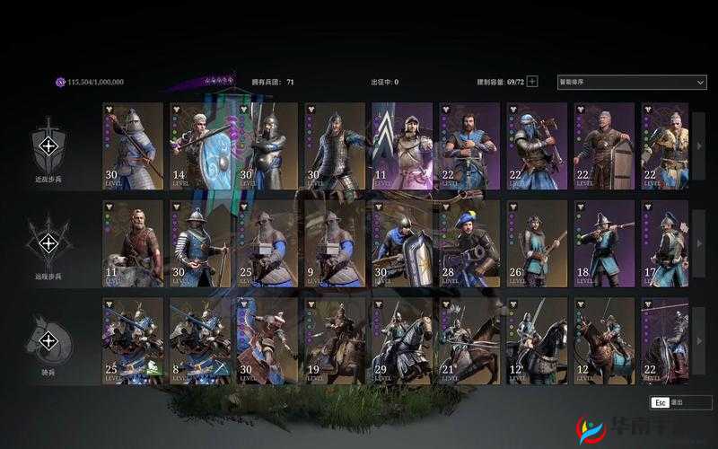 《战意兵种大揭秘：定位分析与作用详解》