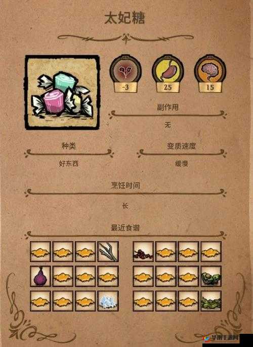 饥荒木材获取攻略：解析木材来源与获取技巧