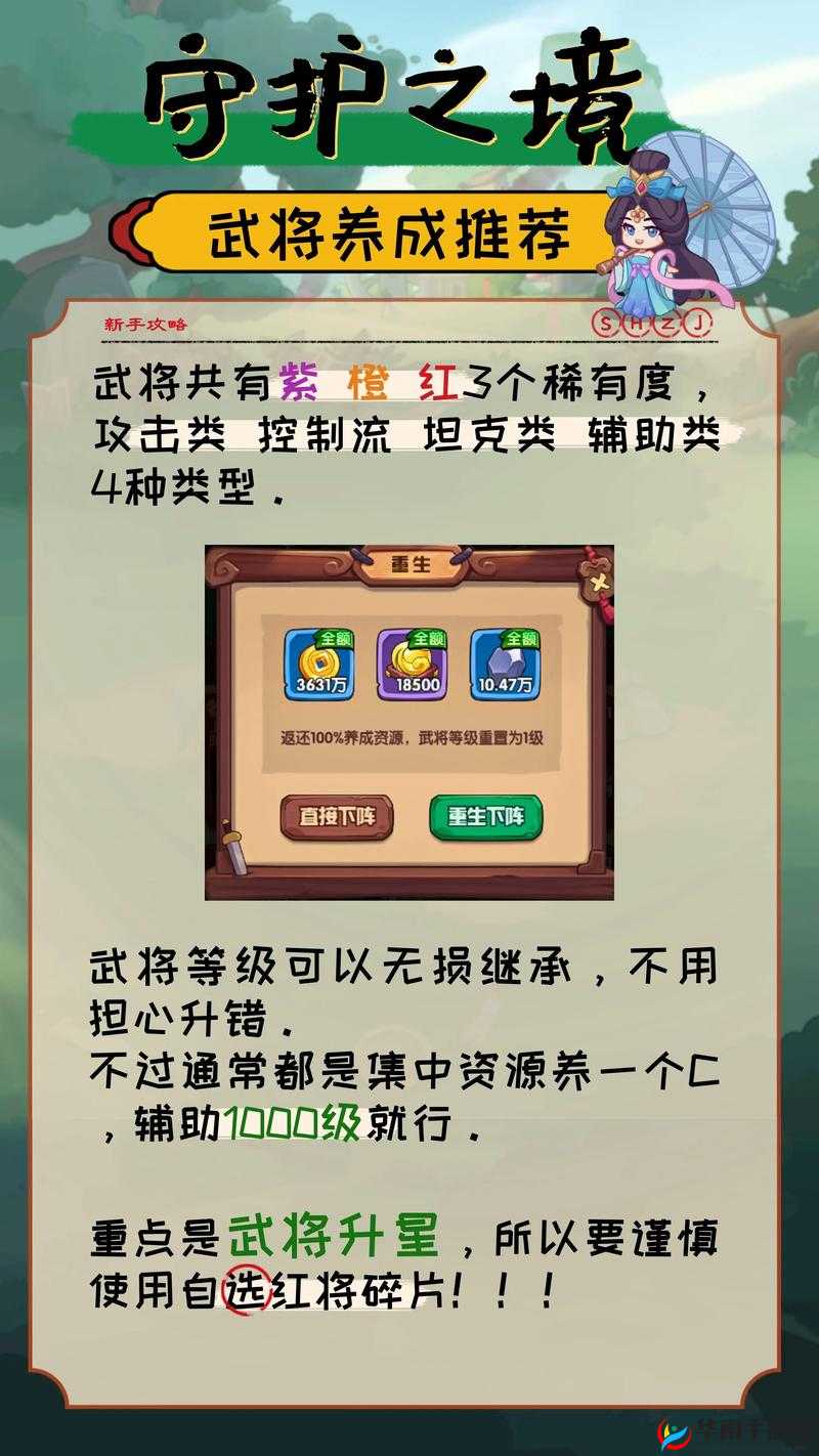 苍穹变手游快速升级攻略 新手速升解析