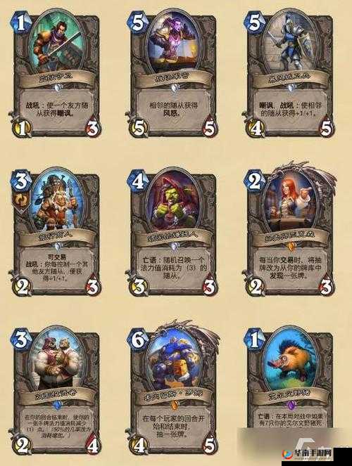 炉石传奇：阿莱克丝塔萨卡牌全面图鉴