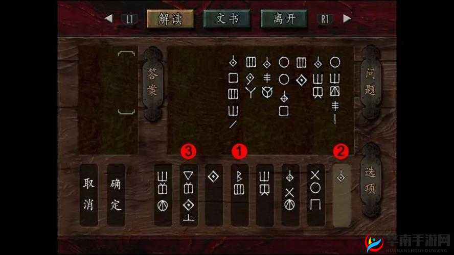 鬼武者重制版子实战攻略：鬼魂模式挑战秘籍，轻松打败敌人走位技巧解析