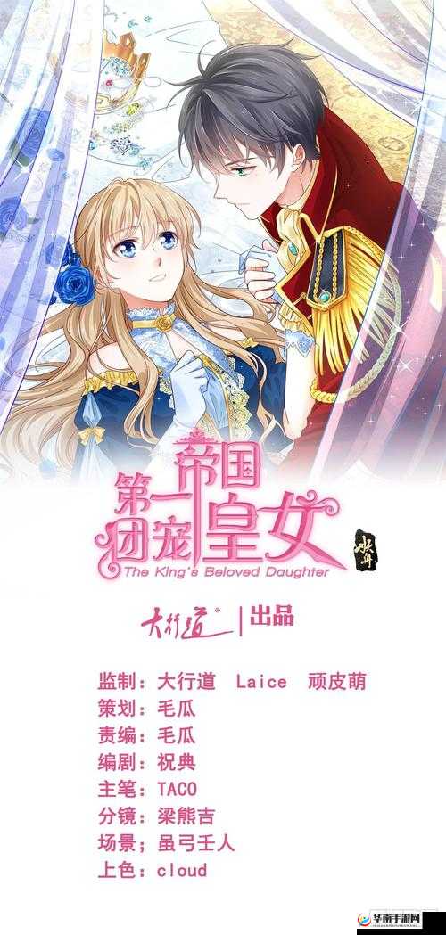 樱花动漫网：专注打造优质动漫漫画门户