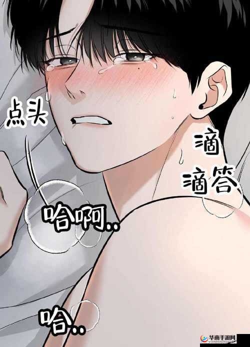 奇漫屋漫画免费观看：海量漫画随心看