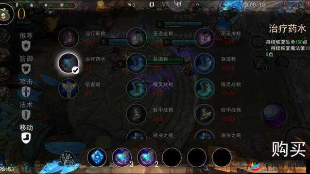 哈辛达新手教学：自由之战出装攻略