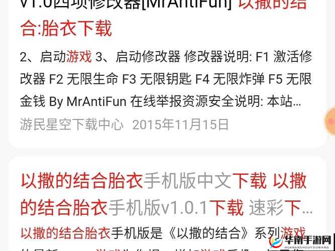 以撒胎衣 hush 攻击攻速收益测试方案探讨