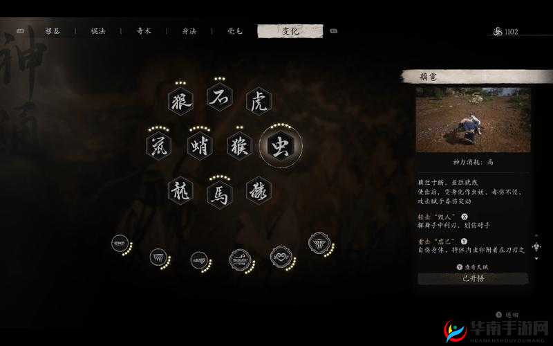 血污月之诅咒全成就攻略：成就获取指南