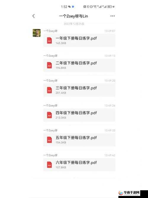 伊香精品中文字幕一二三四区精彩内容汇总