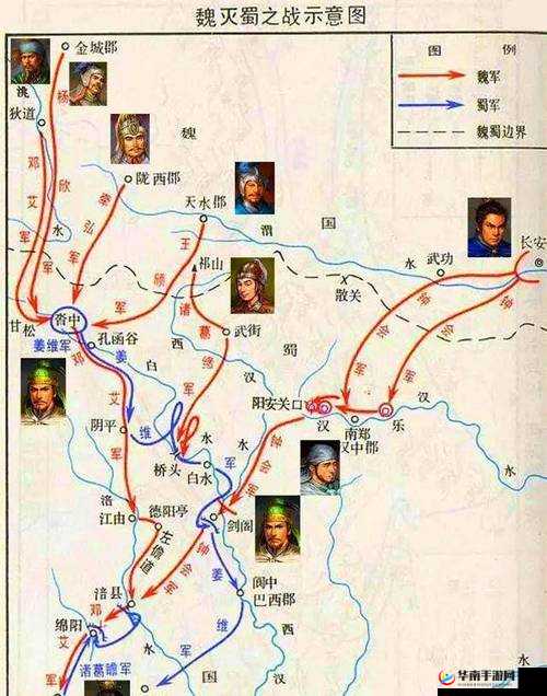 三国志 13 魏国名将之邓艾：智勇双全，开疆拓土的传奇一生