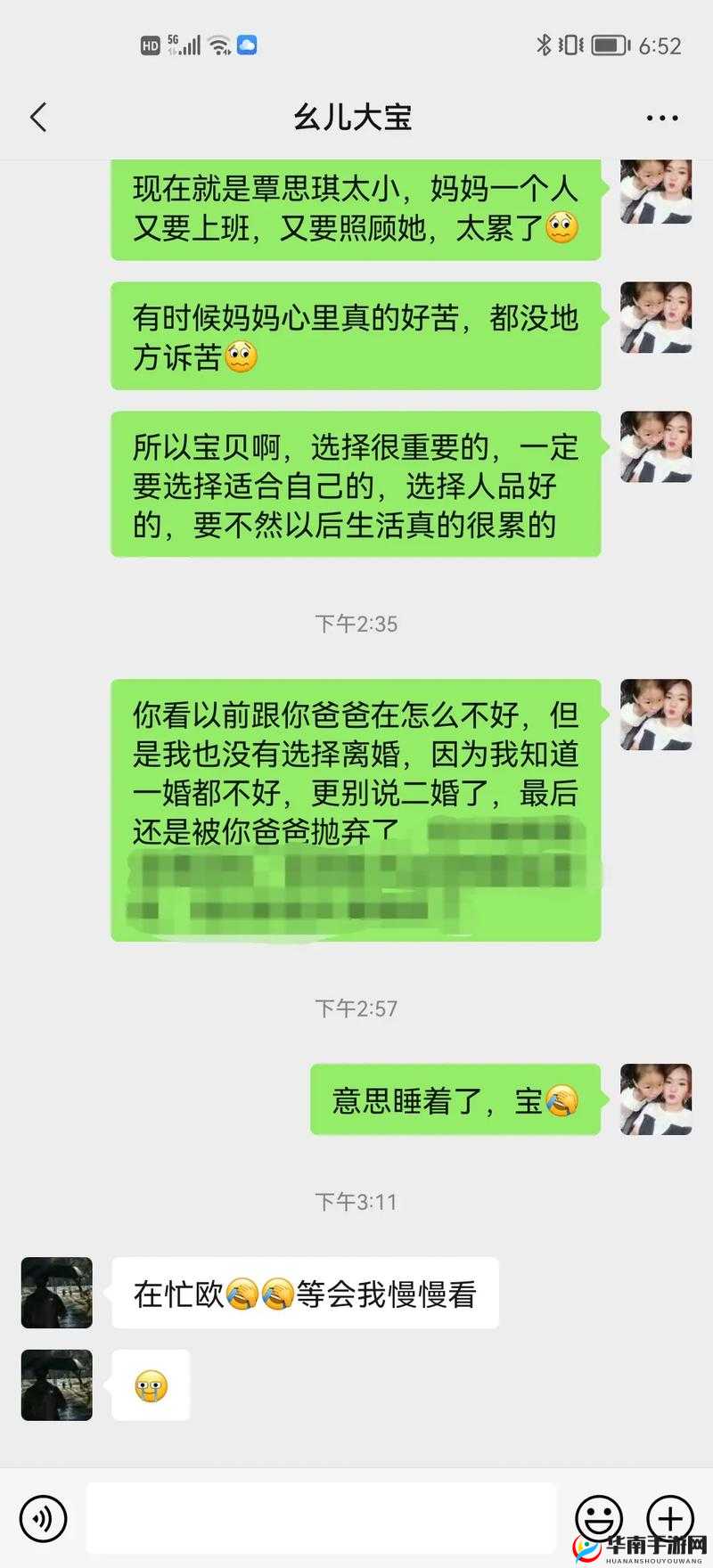 来吧儿子妈妈今天是你的人：我们一起去玩吧