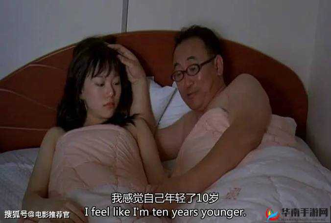 生活黄色五级片：挑战道德底线的成人电影