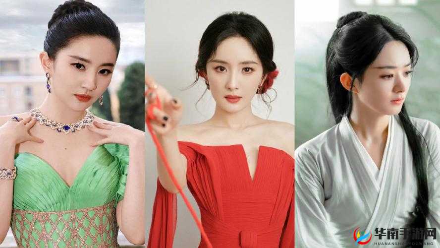 唐嫣、赵丽颖、郑爽、杨幂、刘亦菲：五大女神的精彩演绎