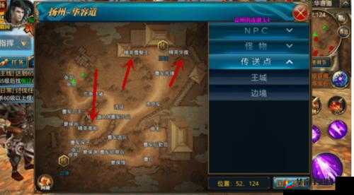 御龙在天手游太常领地功能详解：作用解析攻略