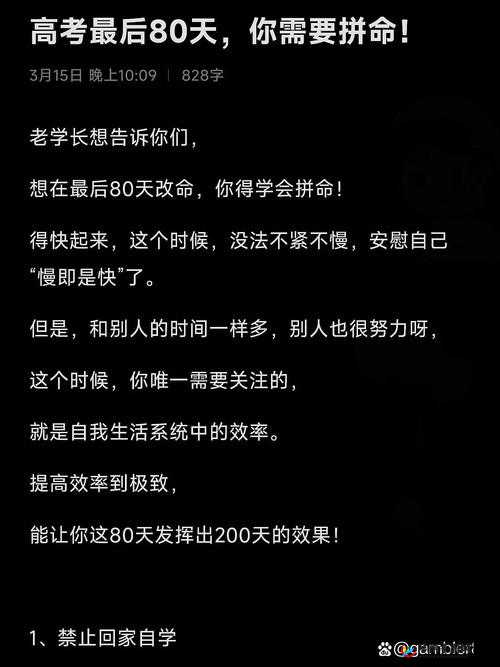 使紧快点别停舒服学长的激情体验