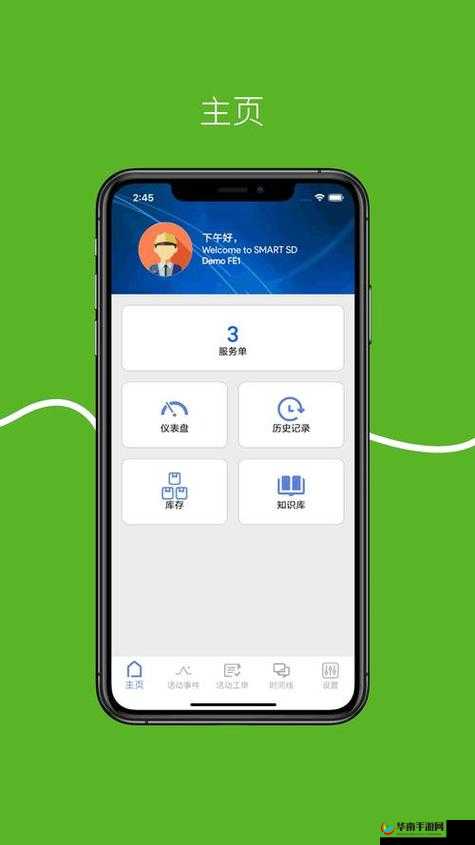 xvdevios 官方中文版安装包：最新版来袭