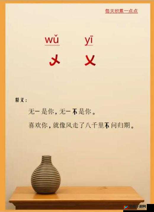 精品一区二区乂乂乂的独特魅力