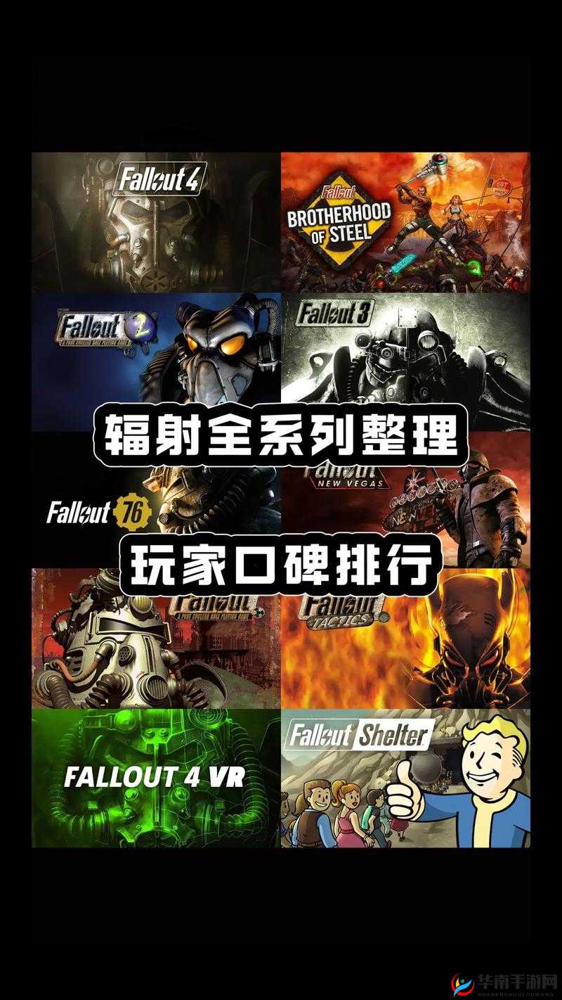 辐射 4 游戏秘籍:全方位解析秒杀敌人的实用方法攻略