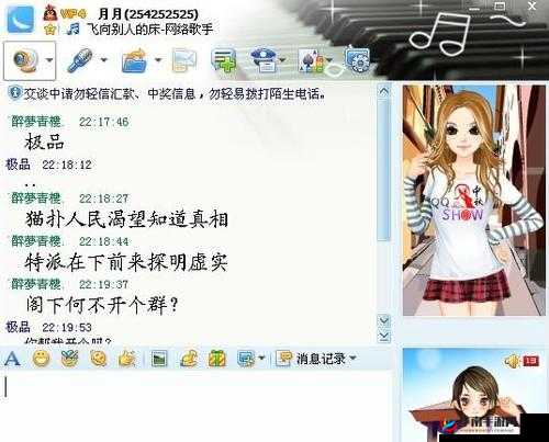 骚逼软件下载：畅享精彩软件资源