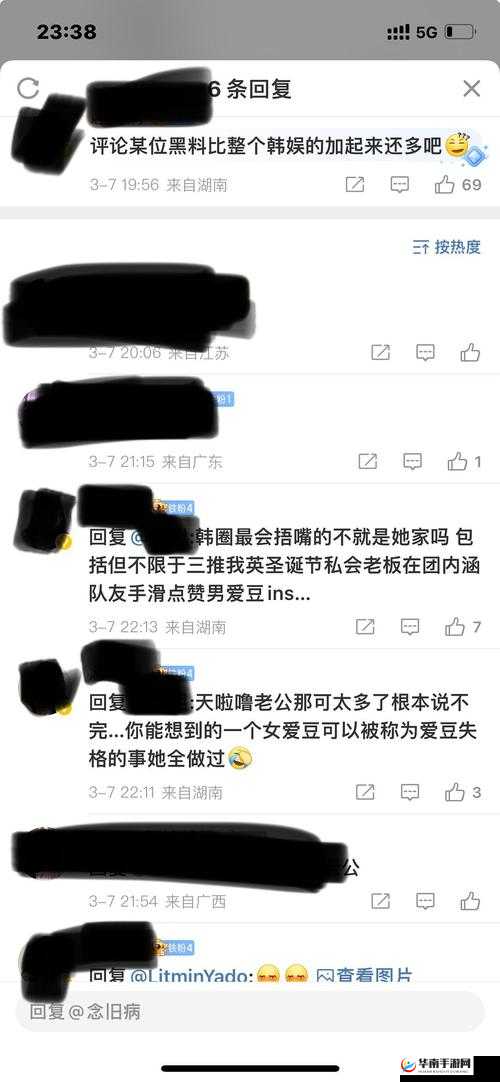 黑料门今日黑料 2024:背后真相令人震惊