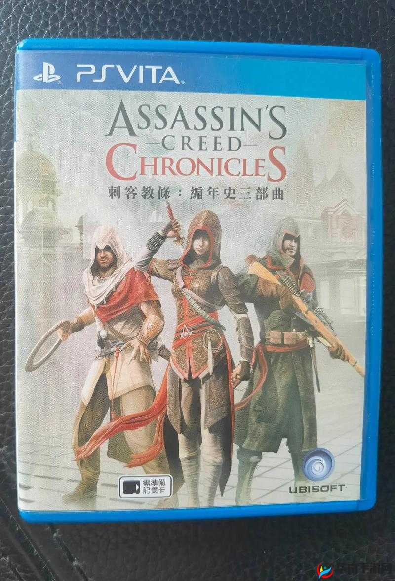 刺客信条编年史印度频繁停止响应及停止工作的全面解决之道