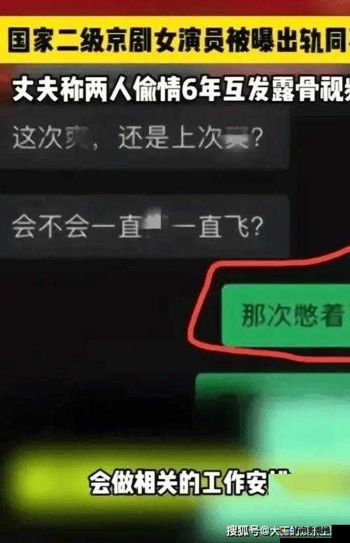 真实㓜交 videos5-0:不堪入目内容警示