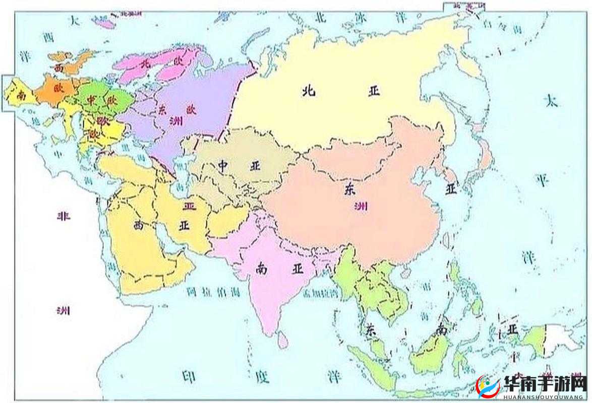 亚洲一区三区：独特的地域风貌与特色