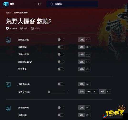 荒野大镖客2无心之过任务攻略大全：全流程解析与通关秘籍
