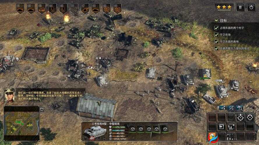 突袭4第关英国重型坦克攻略：实战打法详解与通过指南