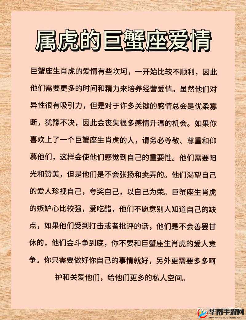 老干棒媳妇泼辣坚韧的性格特点