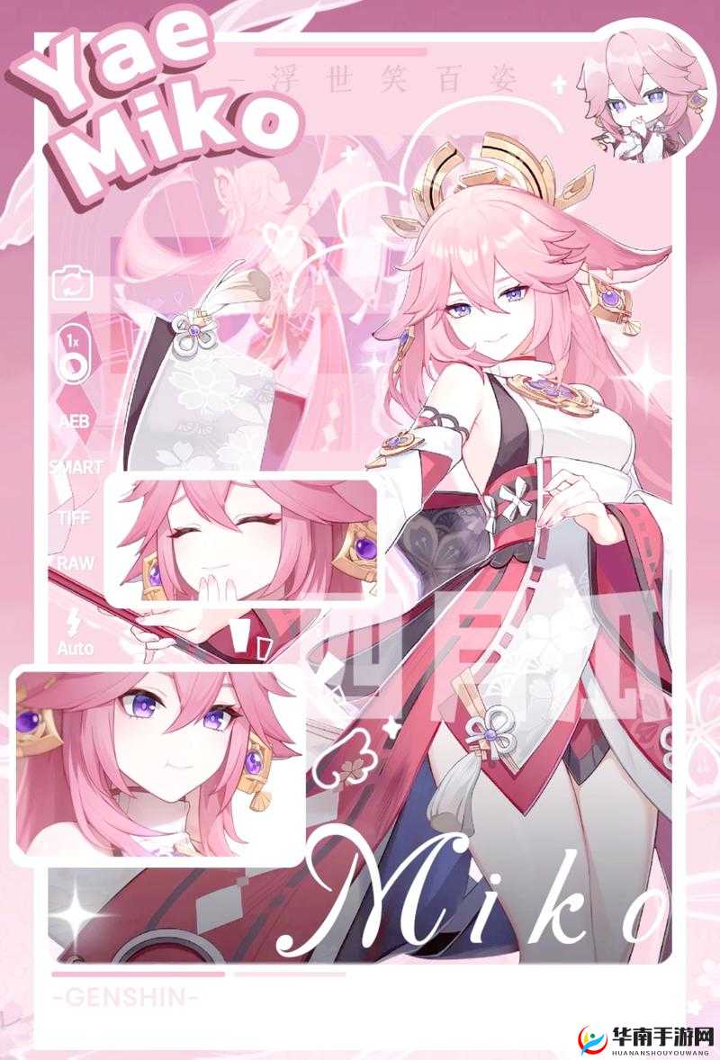 吃八重神子浮头的游戏：趣味冒险之旅