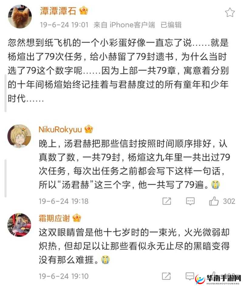 杀出重围人类分裂主线任务第9关攻略：擒贼擒王图文详解攻略手册