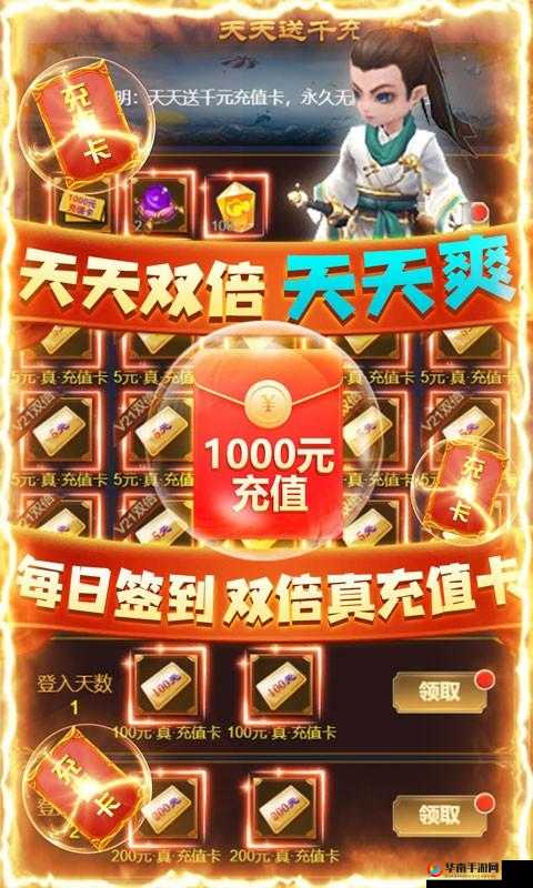 天天综合~永久入口- 无尽精彩等你来