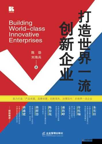 创新方法打造,快速获取世界资源